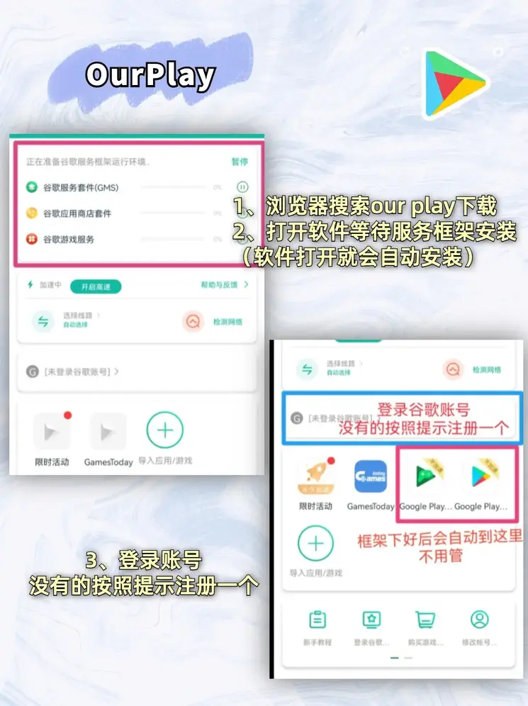 问鼎娱乐官网版登录入口最新版截图1